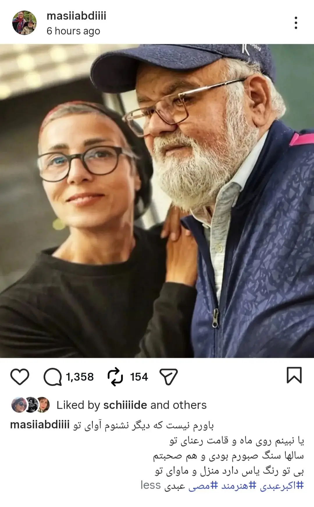 پست اینستاگرامی همسر اکبر عبدی