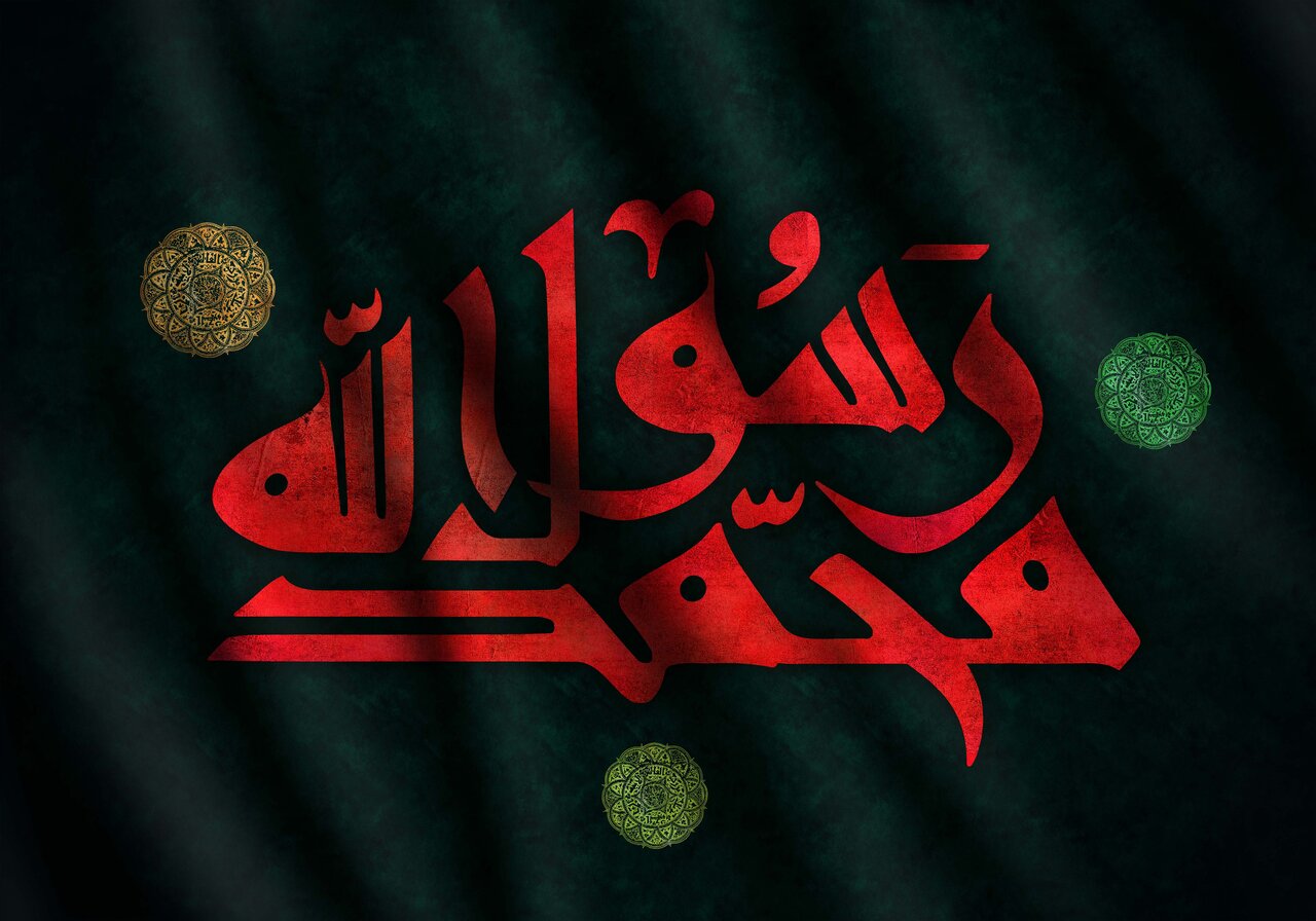 متن مداحی پیامبر