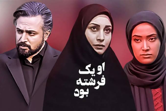 او یک فرشته بود
