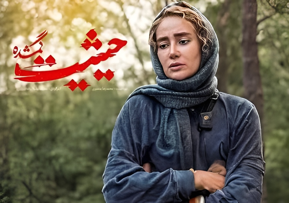 بهاره افشاری
