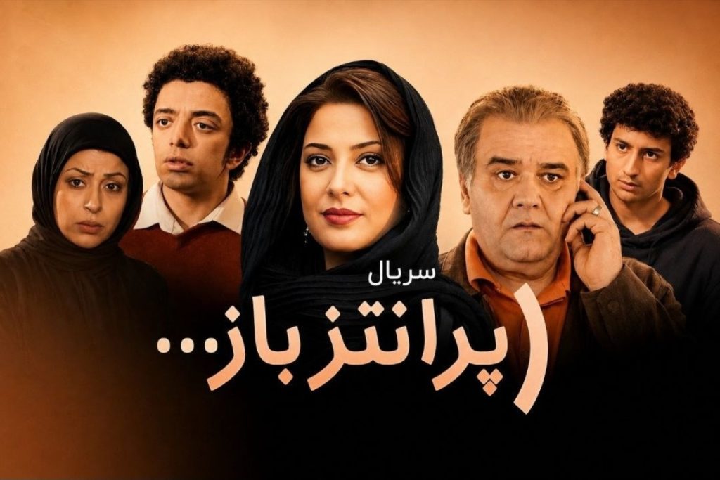 فیلم پرانتز باز عبدی 
