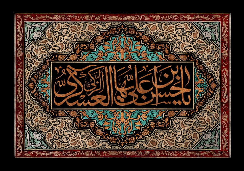 پیام و اس ام اس شهادت امام حسن عسکری (ع) با متن و جملات کوتاه