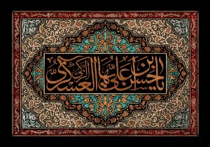 شهادت امام حسن عسکری پدر امام زمان
