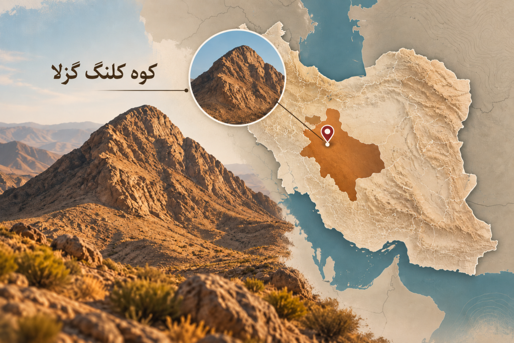 کوه کلنگ گزلا و حقایقی که نمیدانید؛ از تلفظ صحیح تا نقشه اصلی