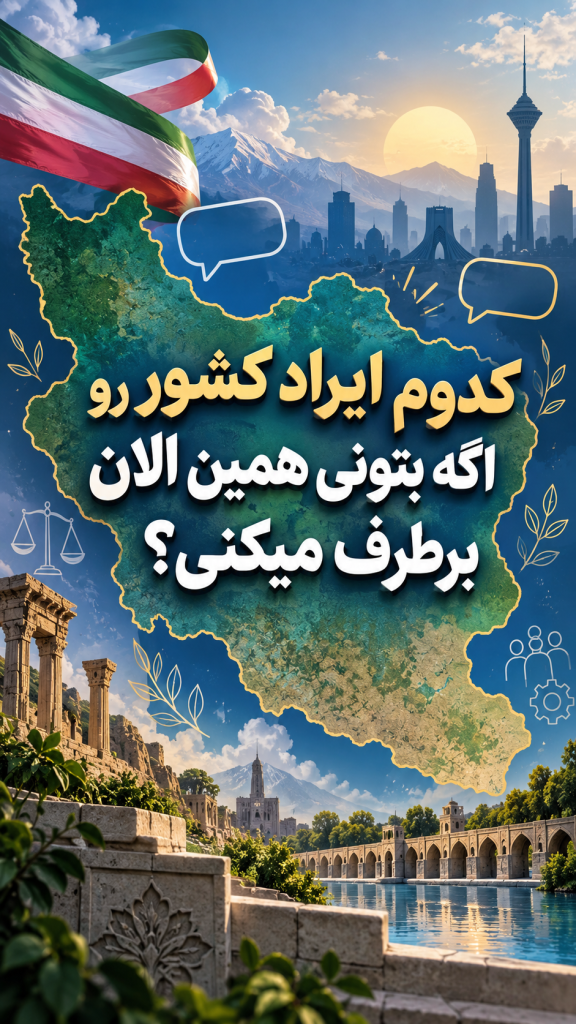 سوالات ریپلای خور استوری