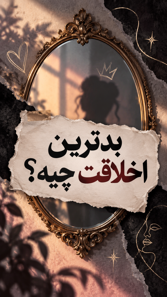 سوالات ریپلای خور استوری