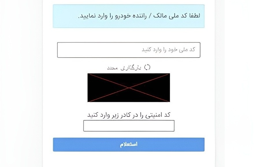 سامانه سماس