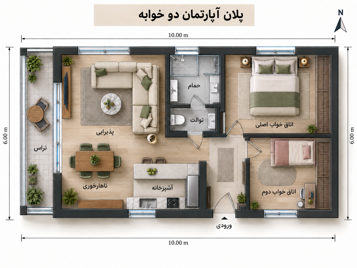پلان خانه دو خوابه
