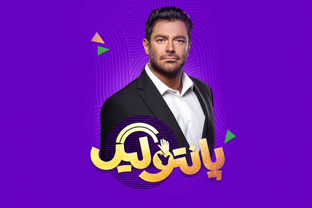 پانتولیگ فصل جدید کی و چند شنبه ها پخش میشود؟ ساعت تکرار + معنی پانتولیگ