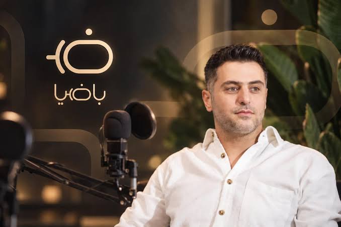 پادکست باضیا