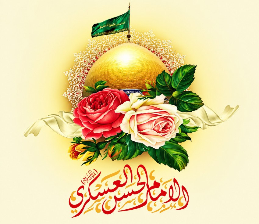 امام حسن عسکری