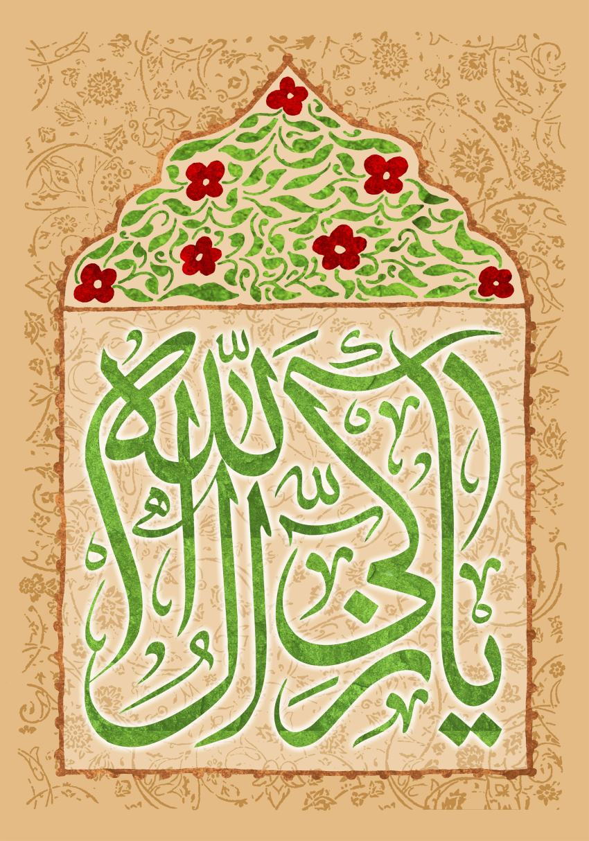 امام حسن عسکری