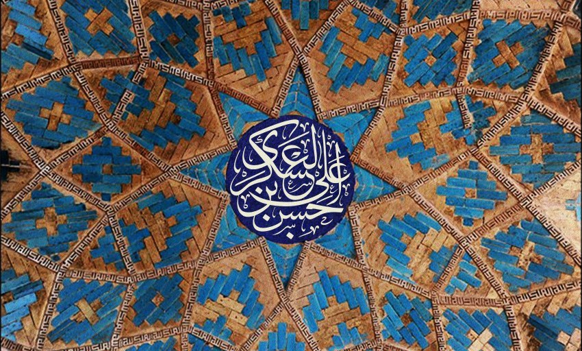 امام حسن عسکری