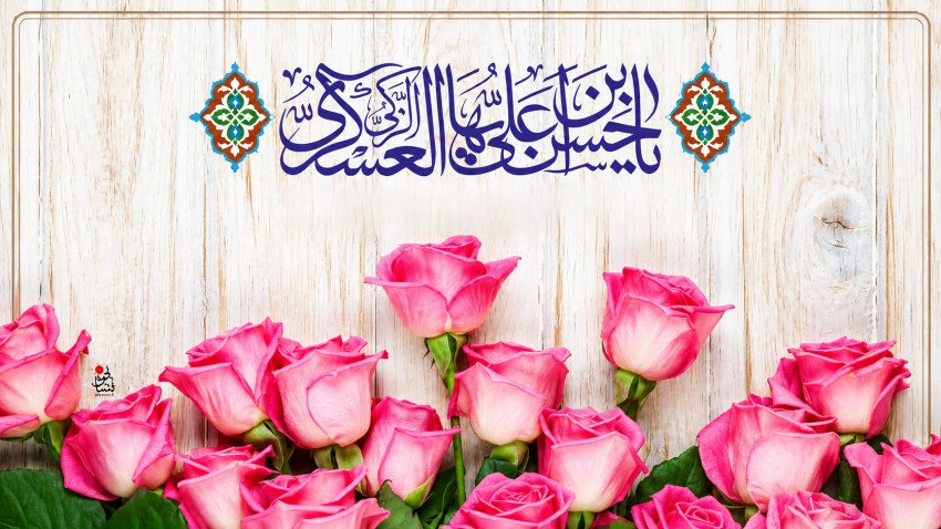 امام حسن عسکری