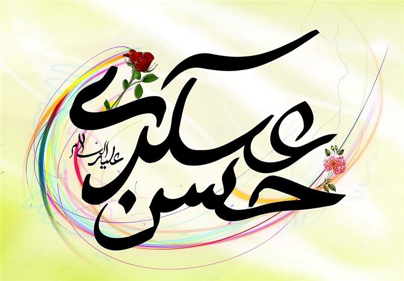 مولودی امام حسن عسکری