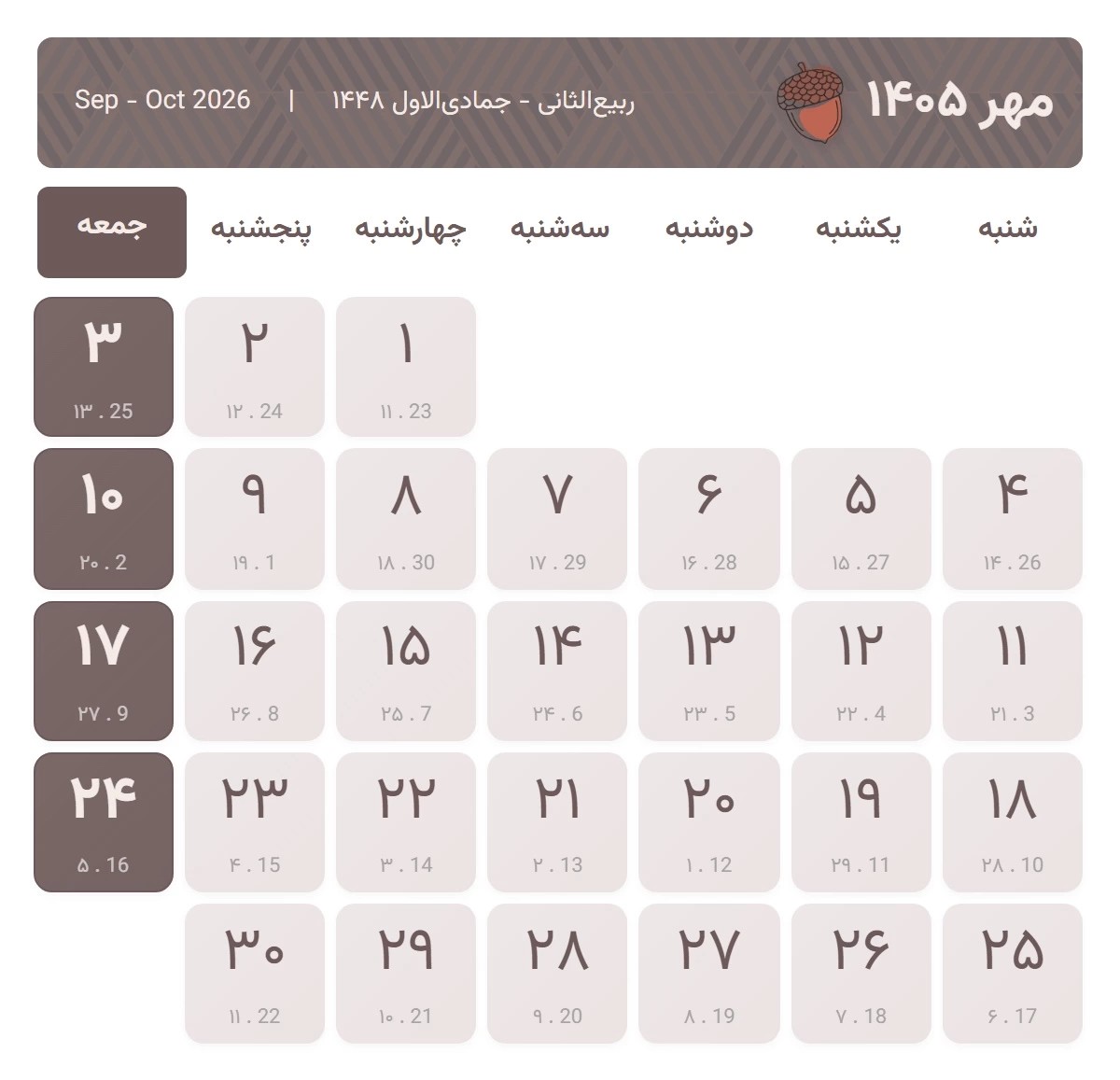تقویم مهر ماه