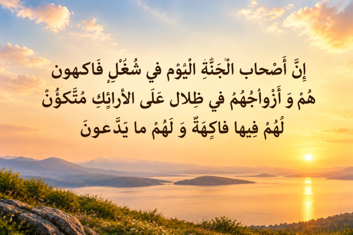 دعای مهر و محبت