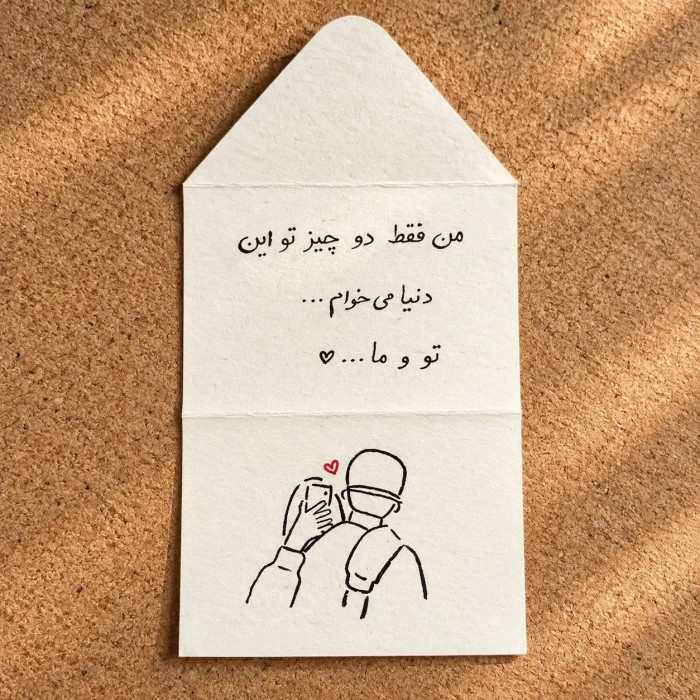 عکس پروفایل عاشقانه
