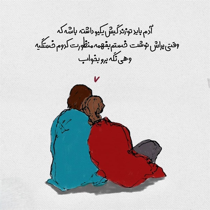 عکس پروفایل عاشقانه