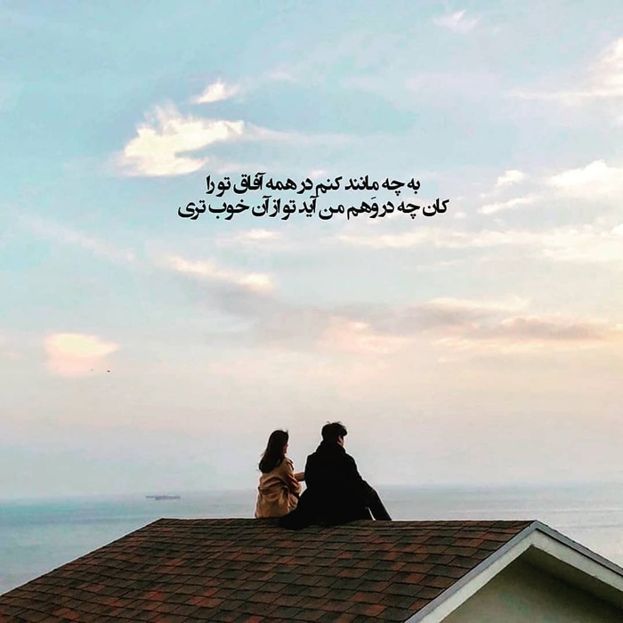 عکس پروفایل عاشقانه

