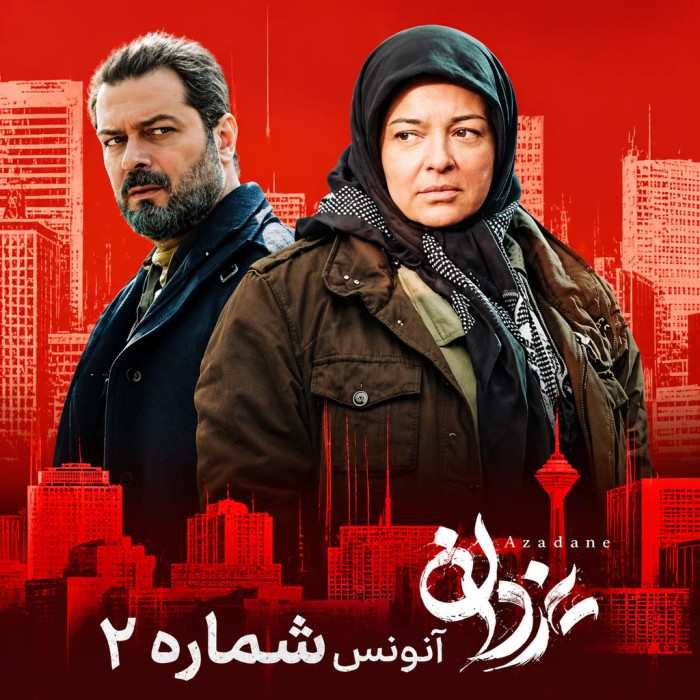 رزیتا غفاری