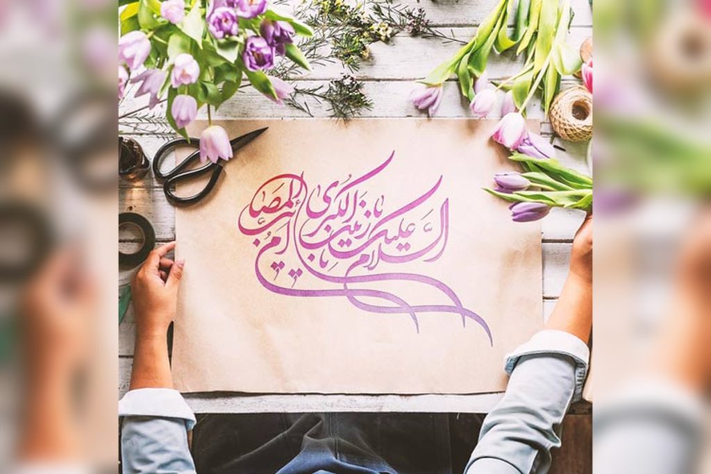 عکس نوشته ولادت حضرت زینب برای پروفایل