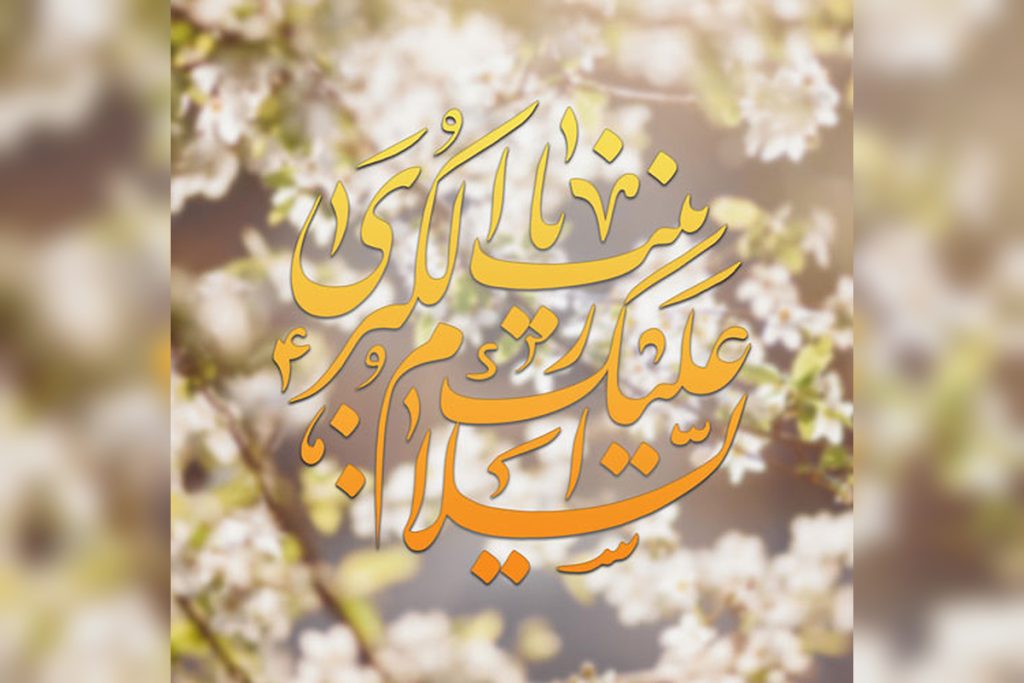 عکس نوشته ولادت حضرت زینب برای پروفایل