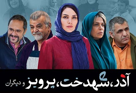 مهدی فخیم زاده