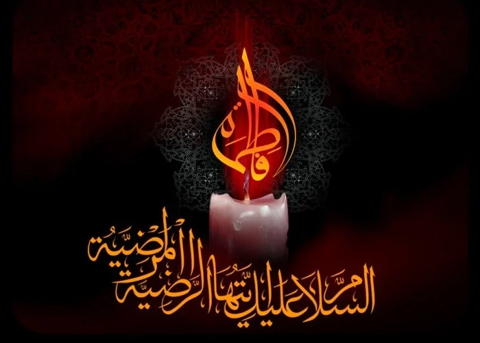 متن مجریگری دهه اول ایام فاطمیه ۱۴۰۵