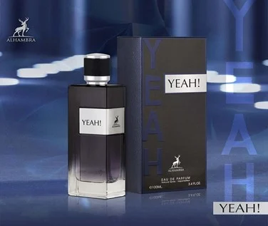 ادکلن الحمبرا یاه