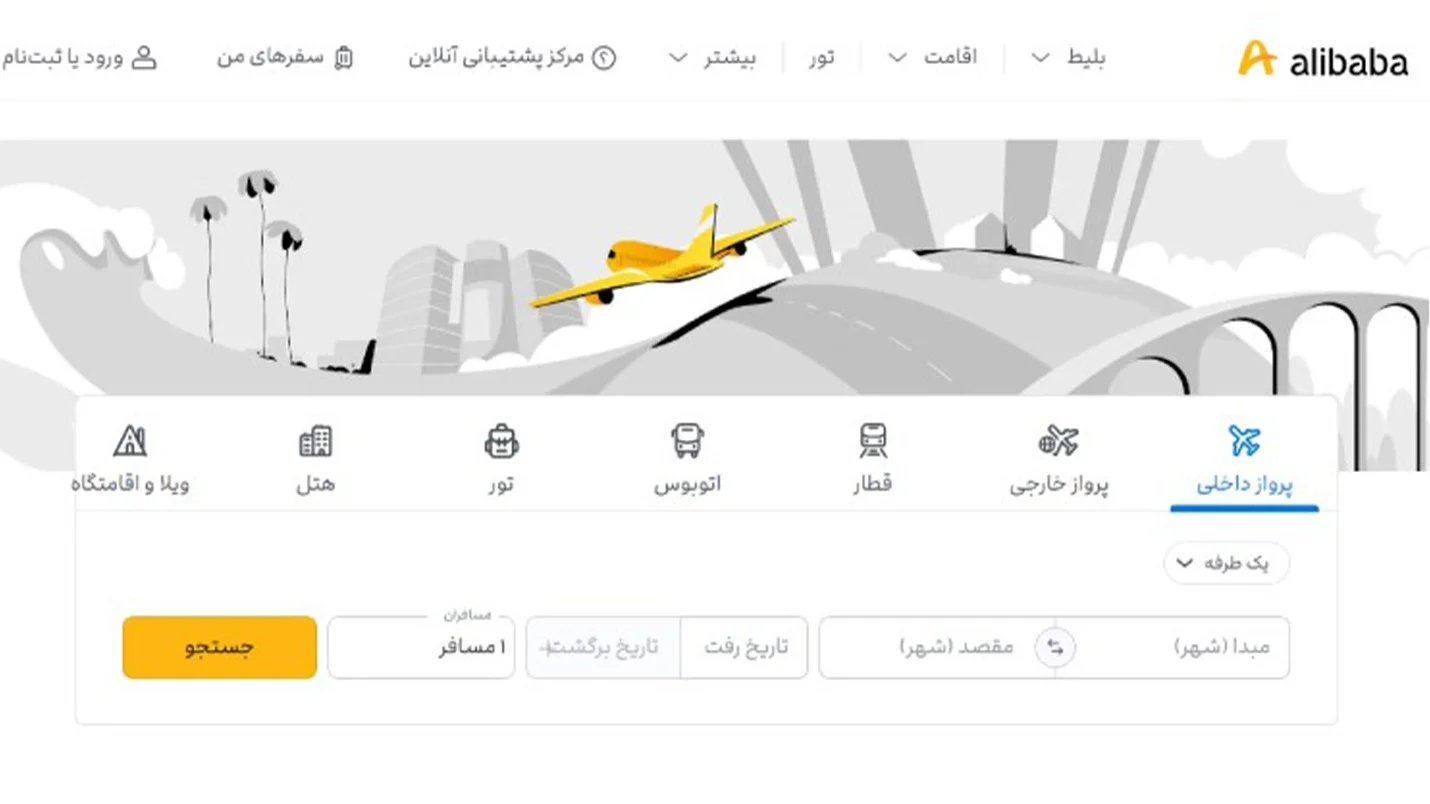 بهترین سایت های جهان از نظر طراحی (با نمونه ایرانی و خارجی) - image 1