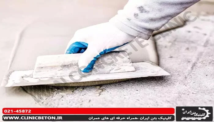 مقاوم کننده های بتن در برابر رطوبت - image 1