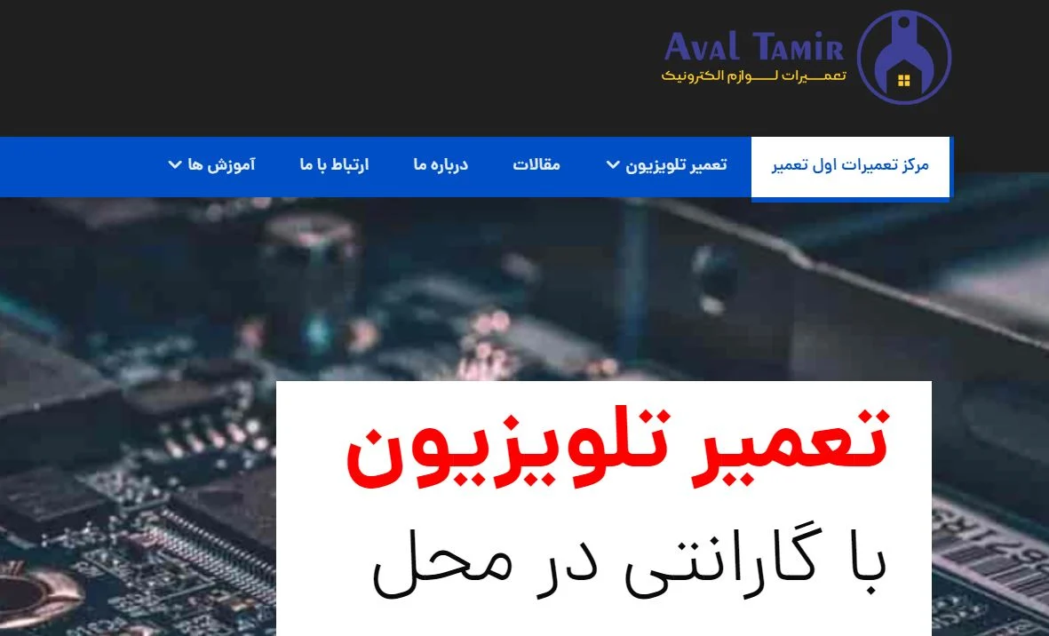 علت چشمک زدن و روشن نشدن تلویزیون سامسونگ - image 1
