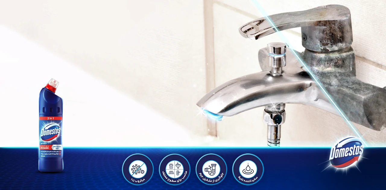 تمیز کردن شیر حمام