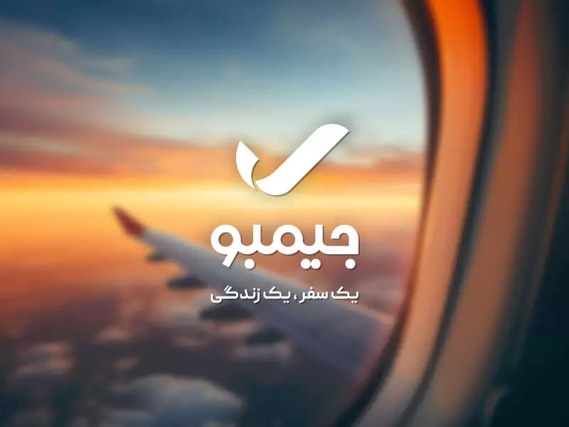 سفر های جیمبو تراول