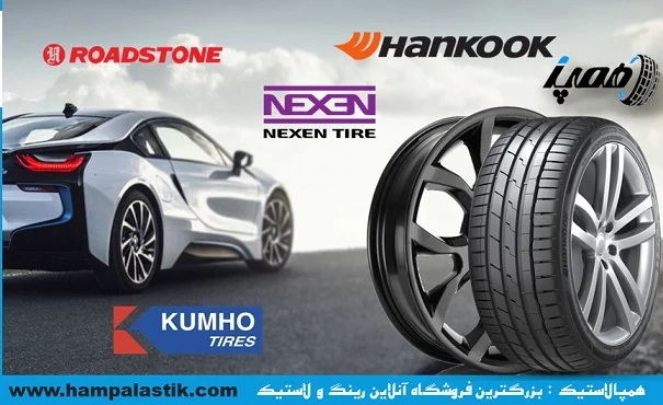 نرمترین لاستیکهای کرهای: مقایسه برندها، مدلها و نکات خرید در سال 2025