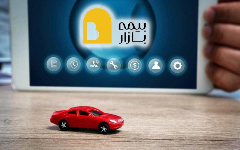 تجربه خرید بیمه از بیمه بازار؛ آنلاین و با چند کلیک