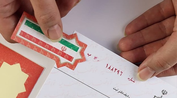 لیست دارالترجمه های رسمی دادگستری تهران