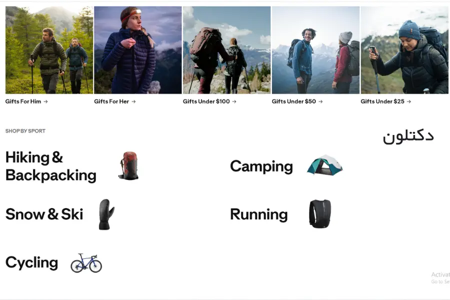 فروشگاه دکتلون: بهترین مرکز خرید کفش طبیعت گردی خارجی