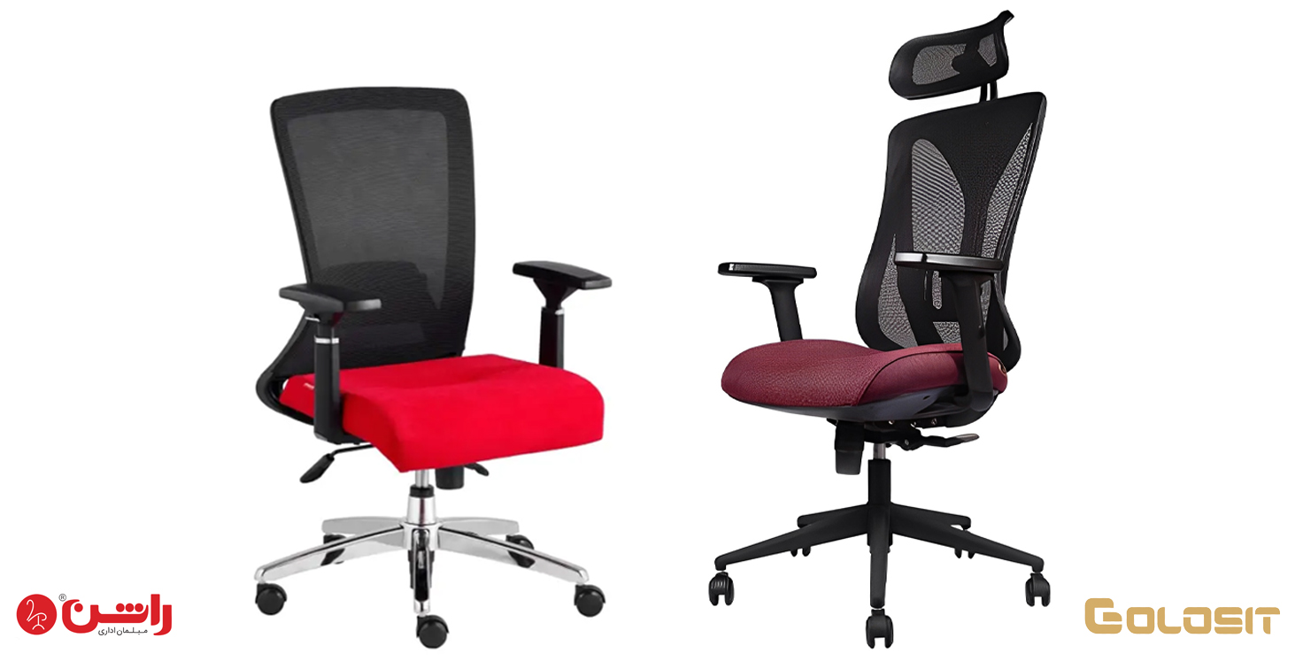 مقایسه 5 برند برتر صندلی اداری مش در بازار ایران