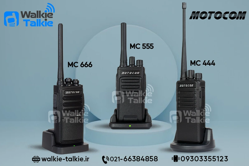 بیسیم واکی تاکی مجاز MOTOCOM