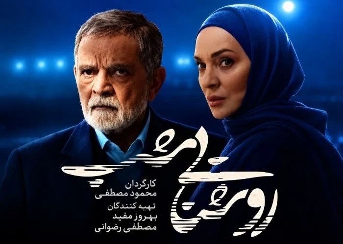 مهدی فخیم زاده