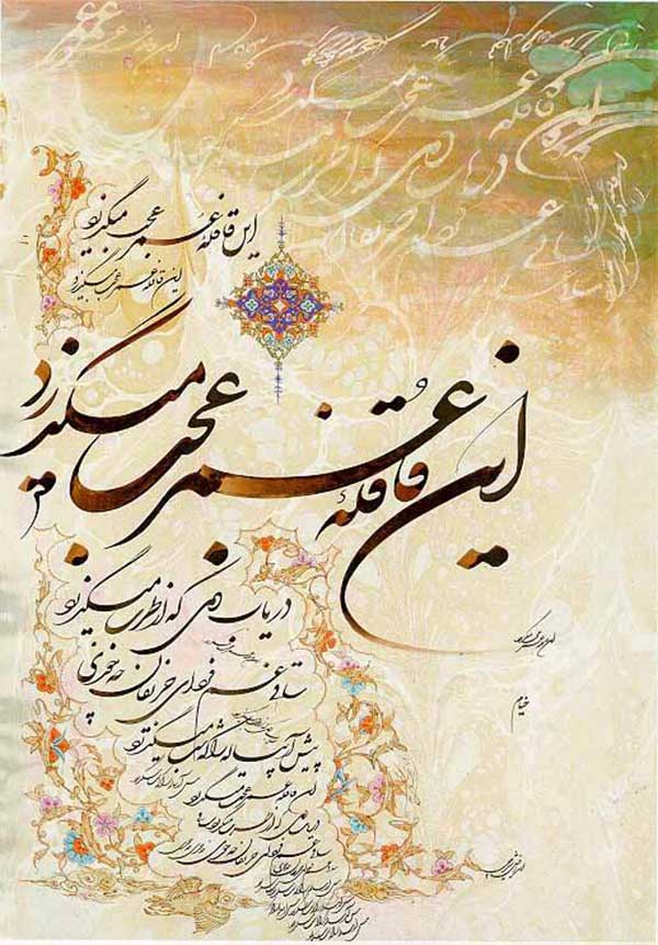 کارت پستال های تبریک نوروز 99 کارت پستال های تبریک نوروز 95 - کارت پستال های عید - کارت تبریک عید - کارت پستال های تبریک عید نوروز - کارت پستال تبریک سال 95