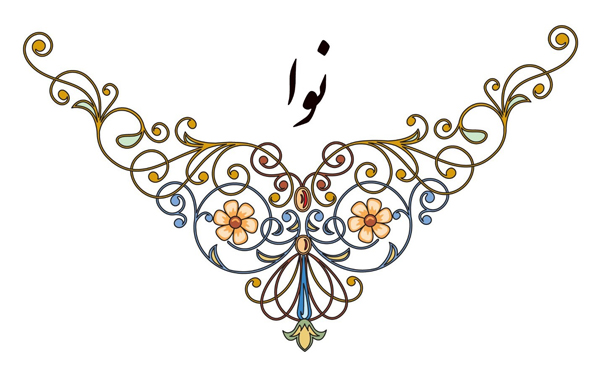 نوا، دستگاه های موسیقی ایرانی