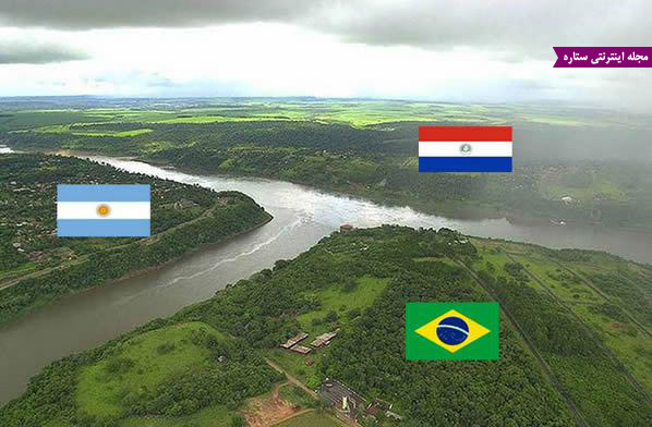 مرز سه جانبه آرژانتین، برزیل، و پاراگوئه