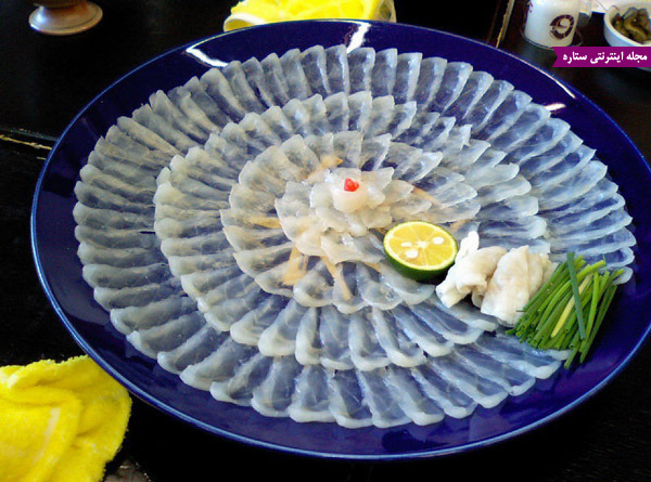 فوگو - غذاهای ژاپنی - ماهی پفی