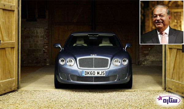 ماشین های افراد معروف - کارلوس اسلیم هلو - ثروتمند ترین مرد جهان