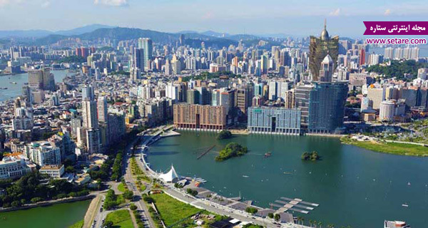 معروف ترین شهرهای توریستی جهان - ماکائو چین