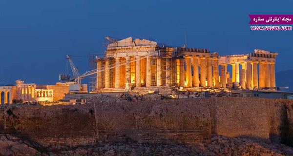 معروف ترین شهرهای توریستی جهان - آتن پایتخت یونان