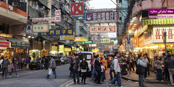 معروف ترین شهرهای توریستی جهان - هنگ کنگ چین